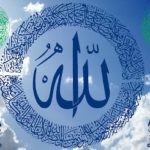 Gambar Kaligrafi Allah Arab