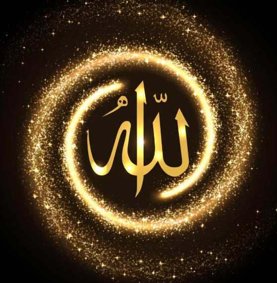 Gambar Kaligrafi Allah Warna Emas
