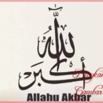Gambar Kaligrafi Arab Allahu Akbar Simple