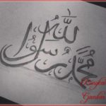 Gambar Kaligrafi Arab Dengan Pensil Simple