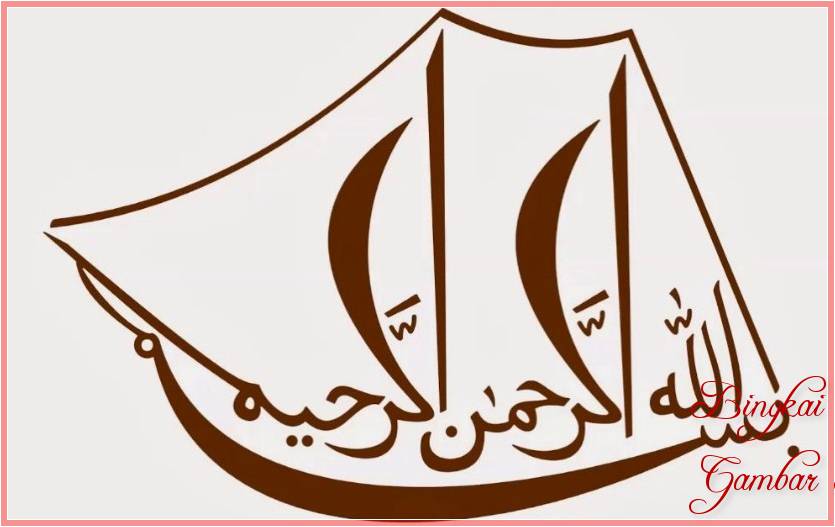 Gambar Kaligrafi Arab Kapal Simple