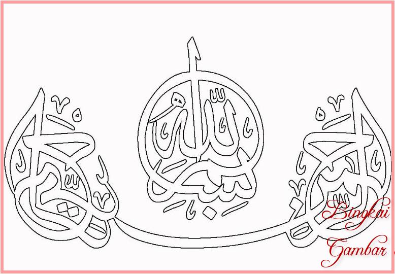 Gambar Kaligrafi Arab Mewarnai Simple