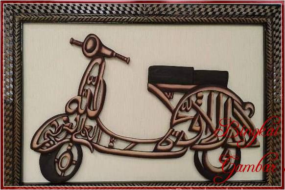 Gambar Kaligrafi Arab Motor Simple
