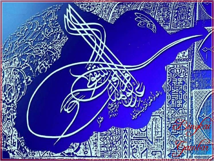 Gambar Kaligrafi Arab Terbaru Simple