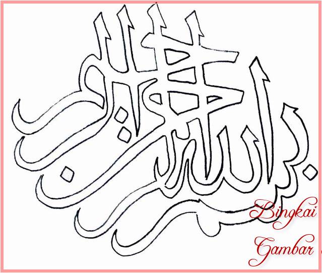 Gambar Kaligrafi Arab Untuk Di Warnai Simple