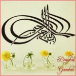 Gambar Kaligrafi Huruf Arab Simple