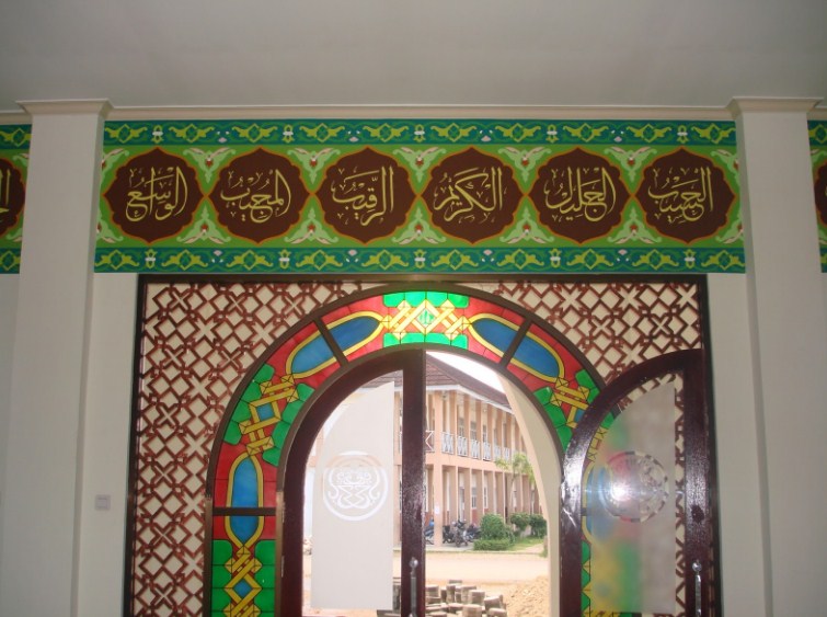 Gambar Kaligrafi Untuk Dinding Masjid