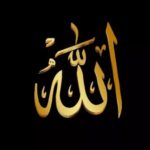Kaligrafi Allah Gold Simple