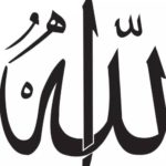 Kaligrafi Allah Hitam Simple
