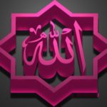 Kaligrafi Allah Indah Simple