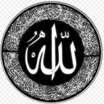 Kaligrafi Allah Minimalis Simple