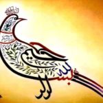 Kaligrafi Arab Berbentuk