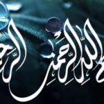 Kaligrafi Arab Bismillah