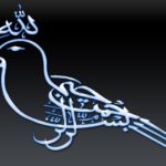 Kaligrafi Arab Burung