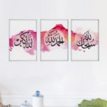Kaligrafi Arab Cantik