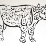 Kaligrafi Arab Gambar Hewan