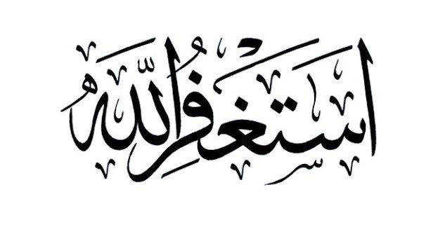 Kaligrafi Arab Istighfar