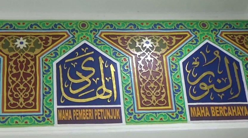 Kaligrafi Asmaul Husna Dinding Masjid