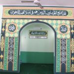 Kaligrafi Dinding Masjid