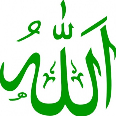 Kaligrafi Islam Allah Simple
