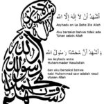 Kaligrafi Syahadat Beserta Artinya